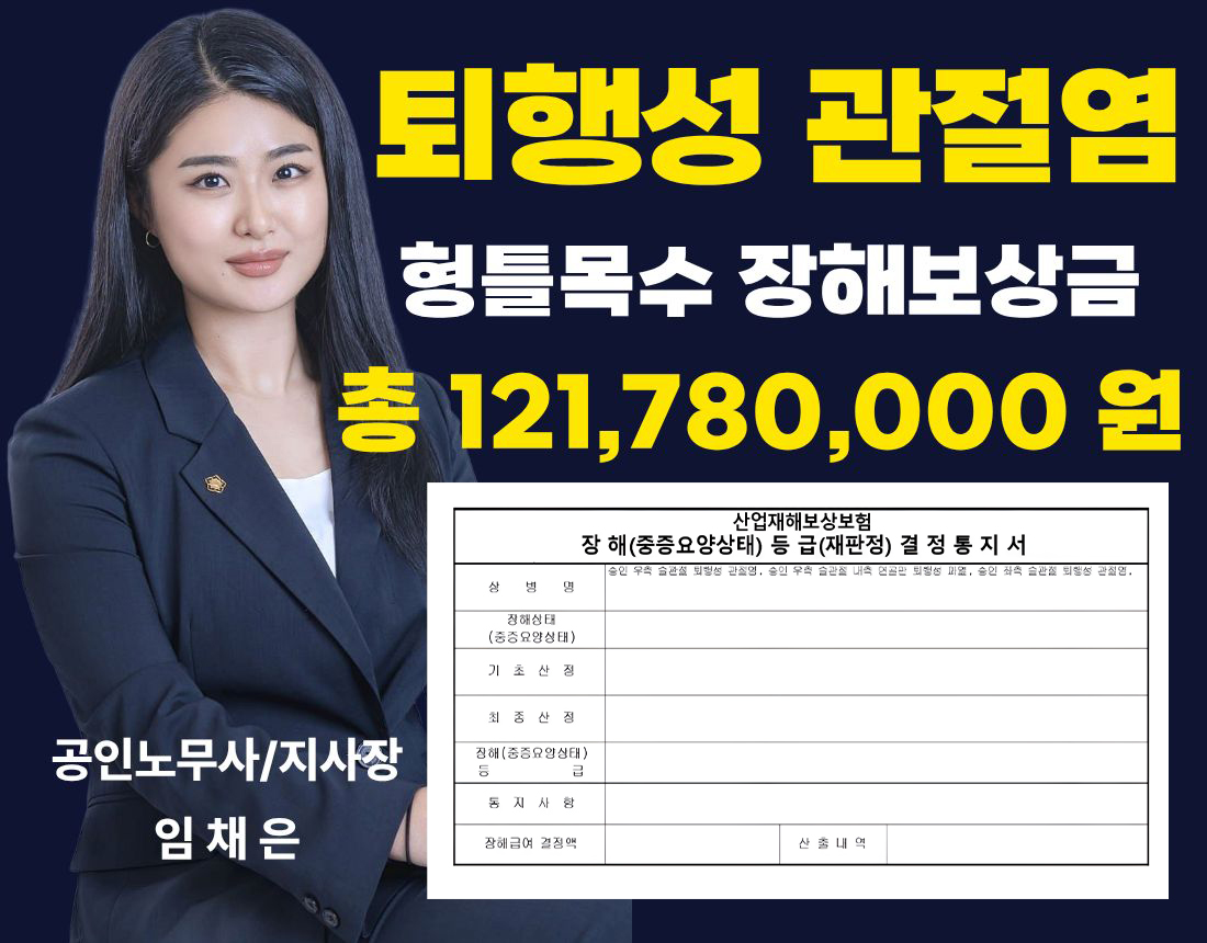성공사례