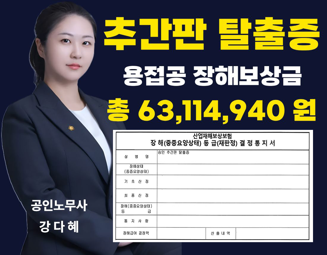 성공사례