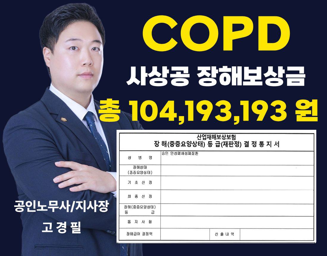 성공사례