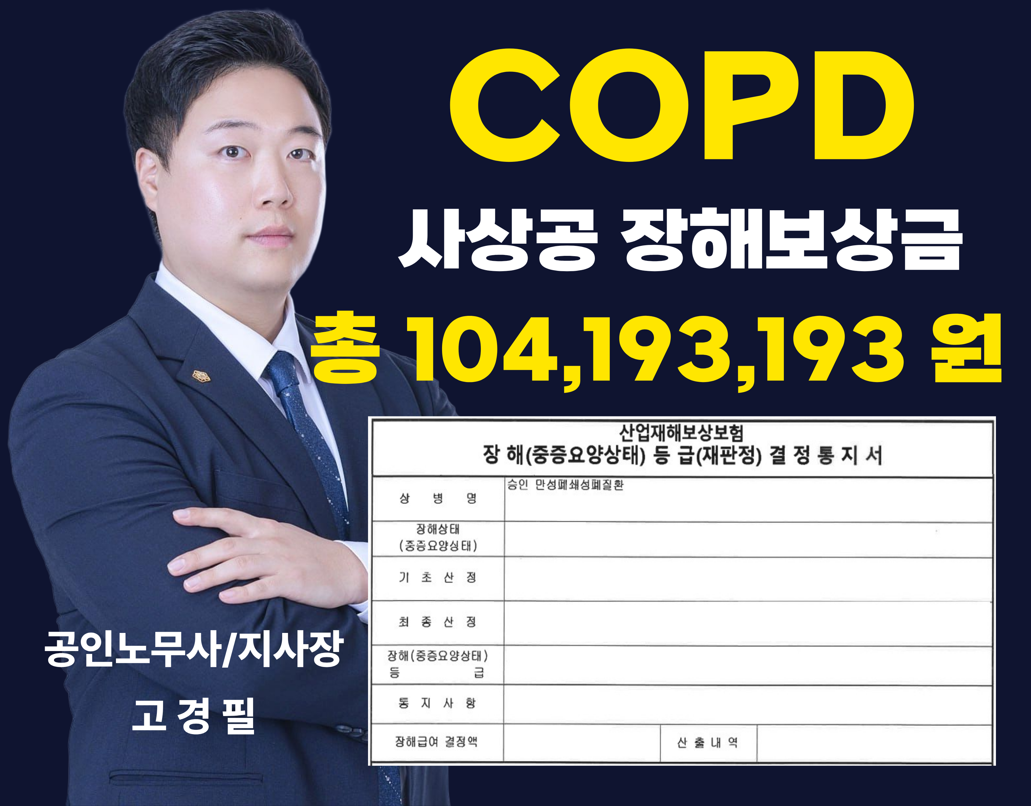 성공사례