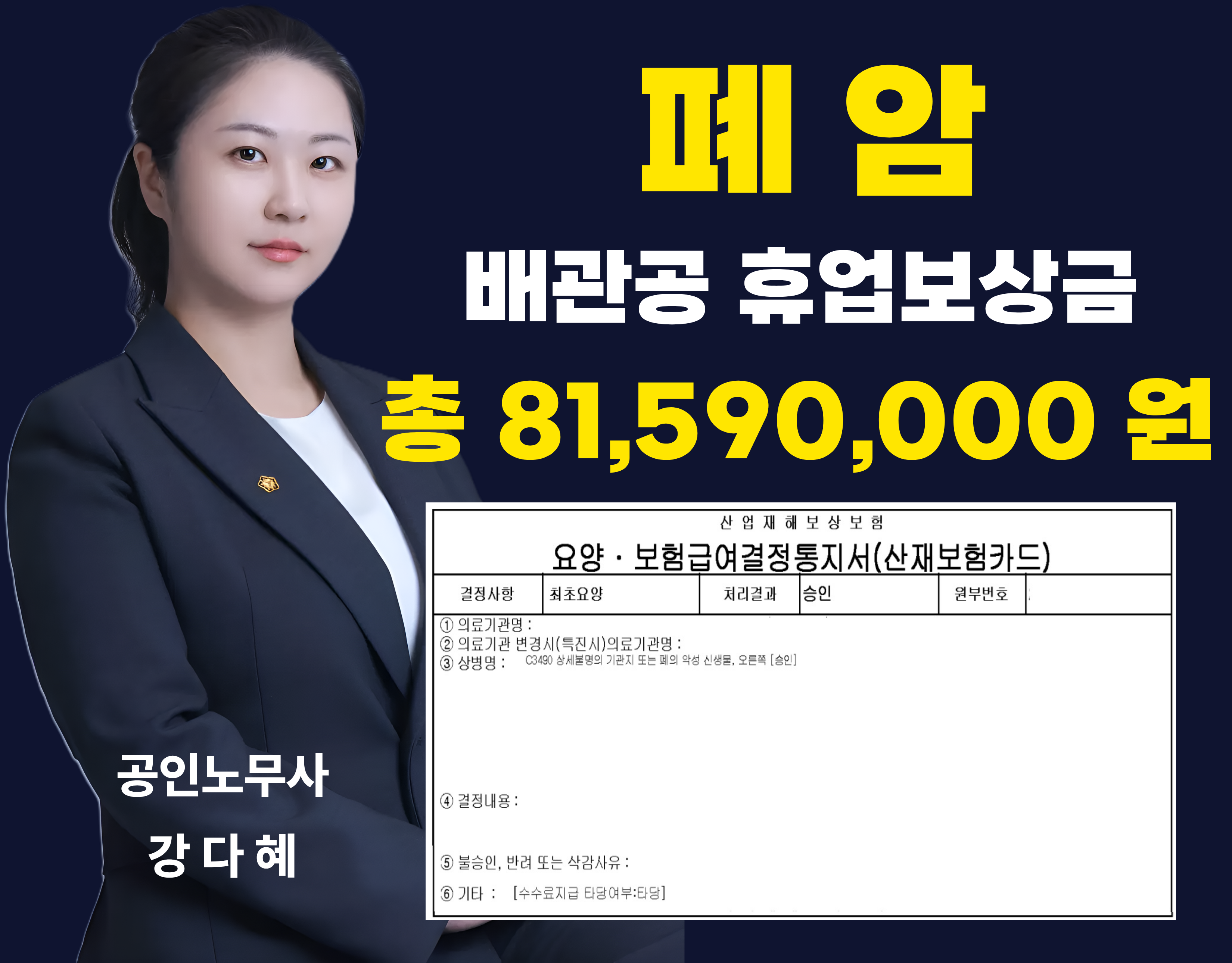 성공사례
