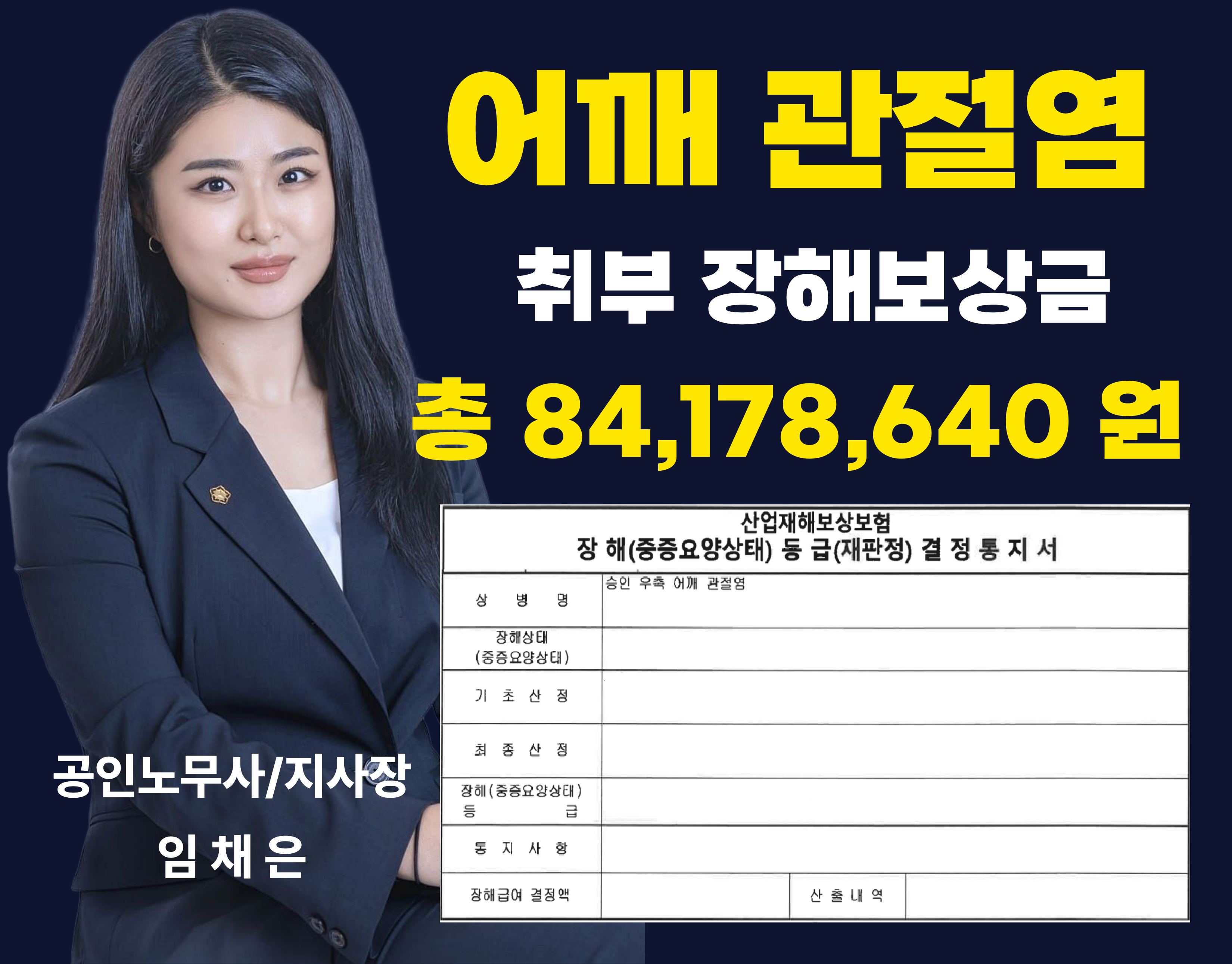 성공사례