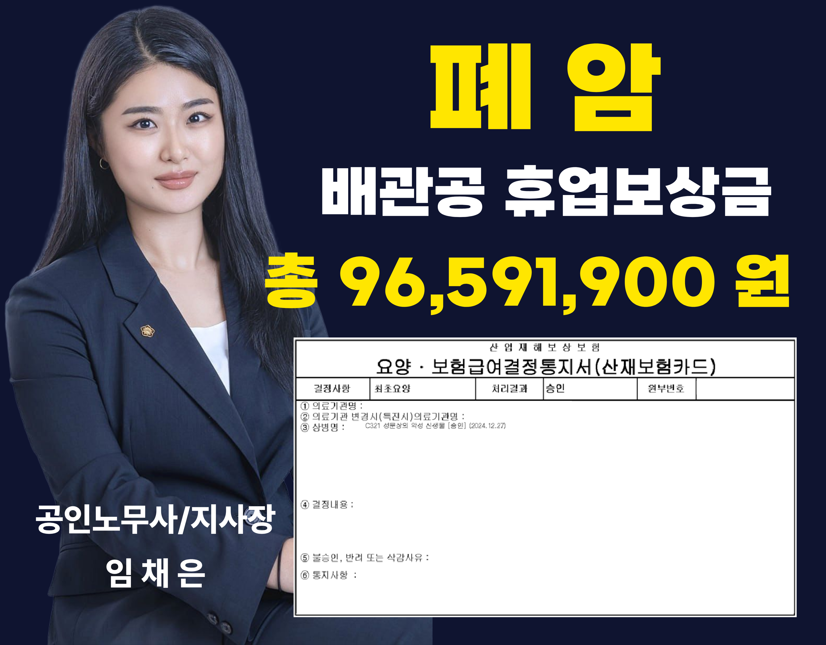 성공사례