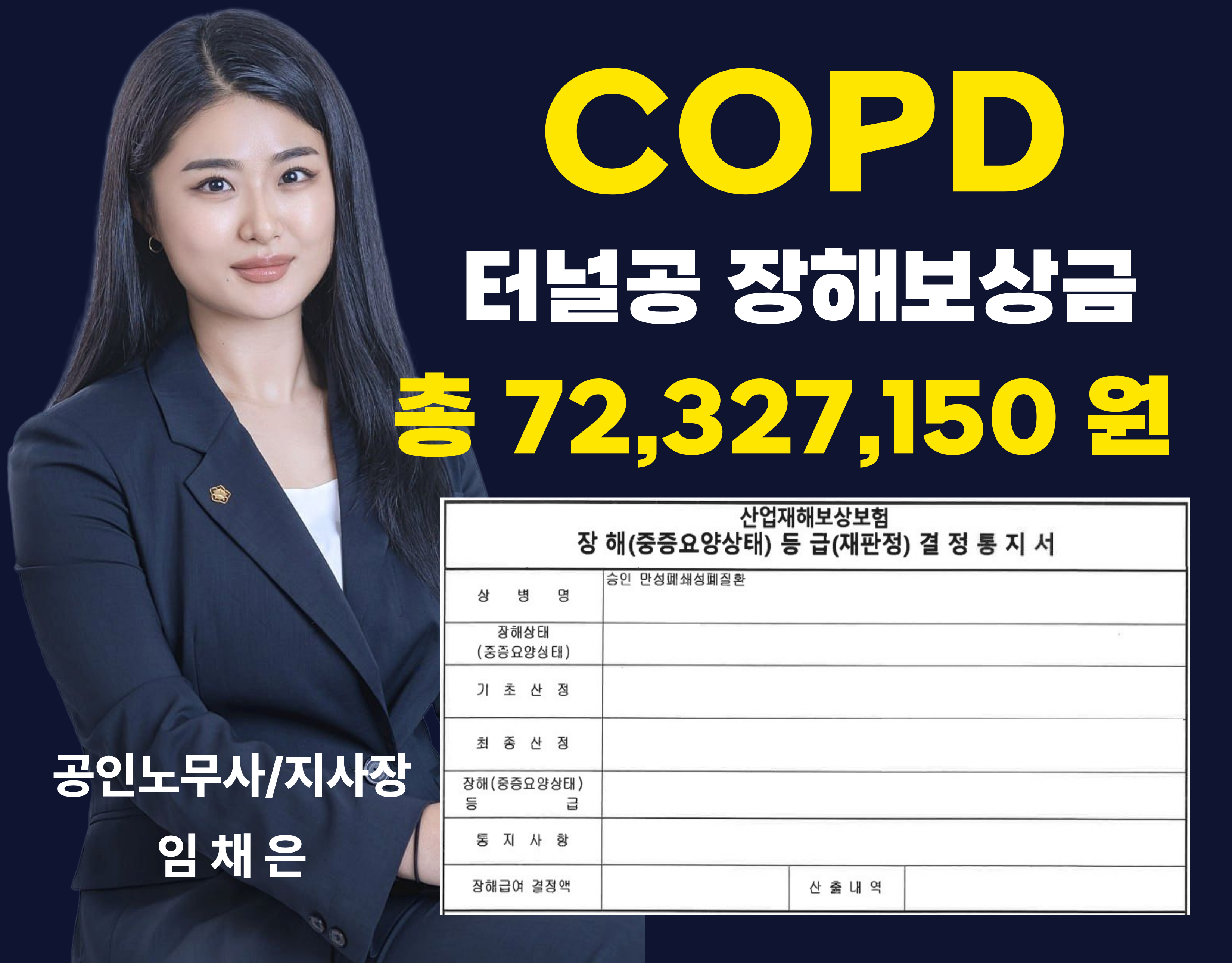 성공사례