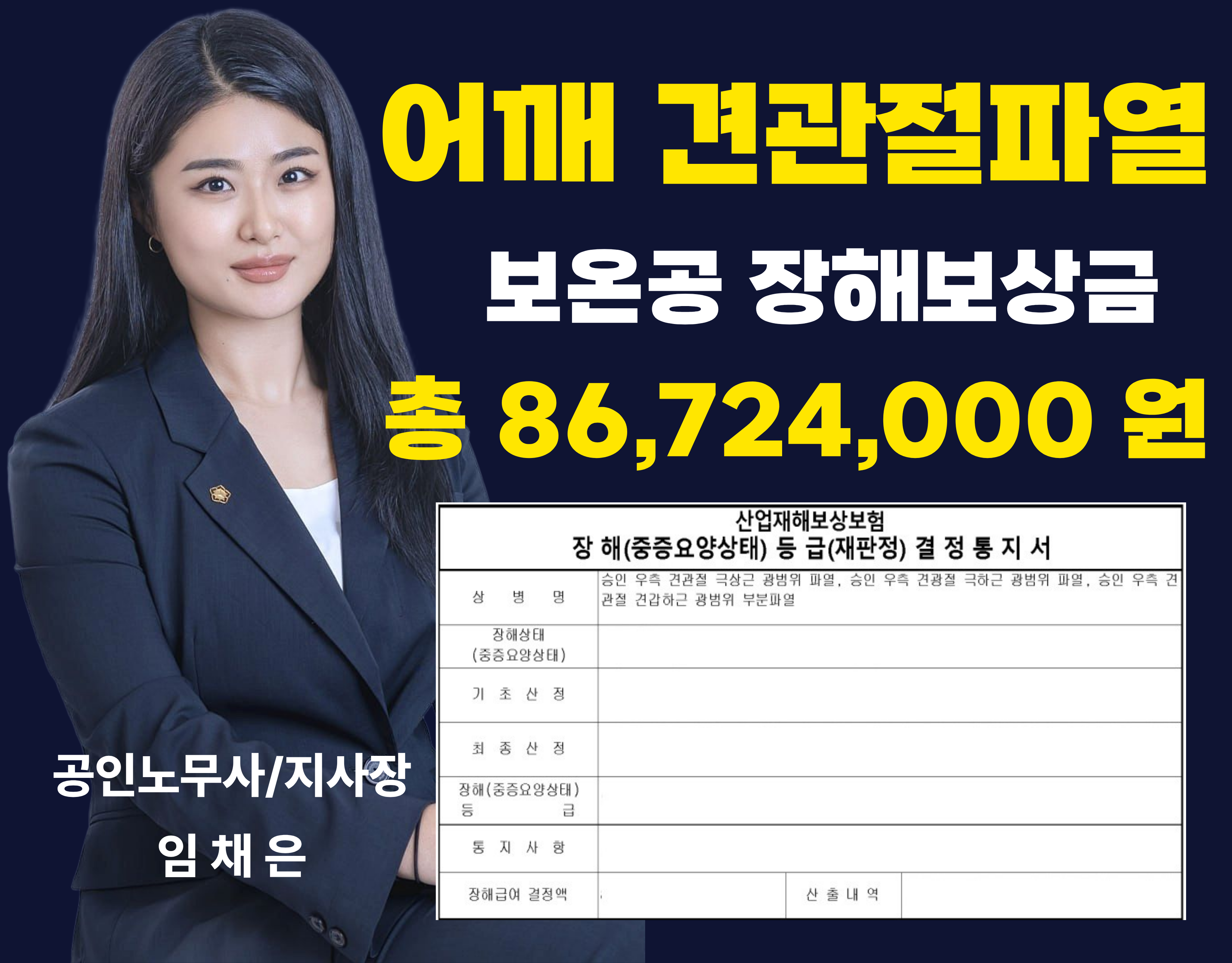성공사례