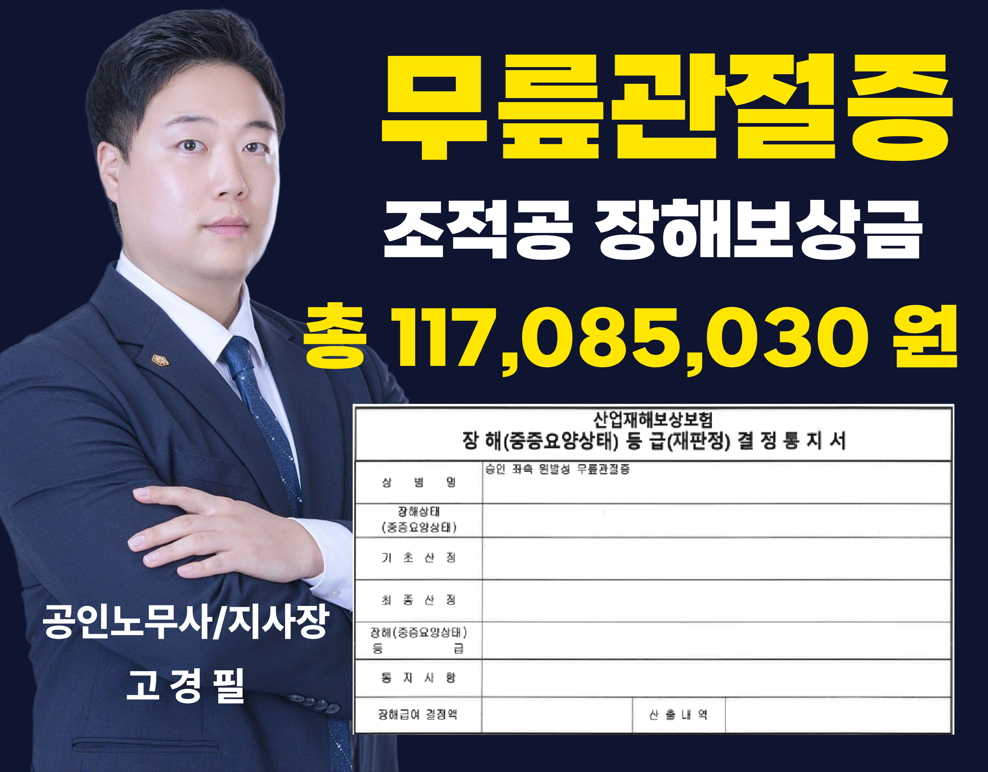 성공사례