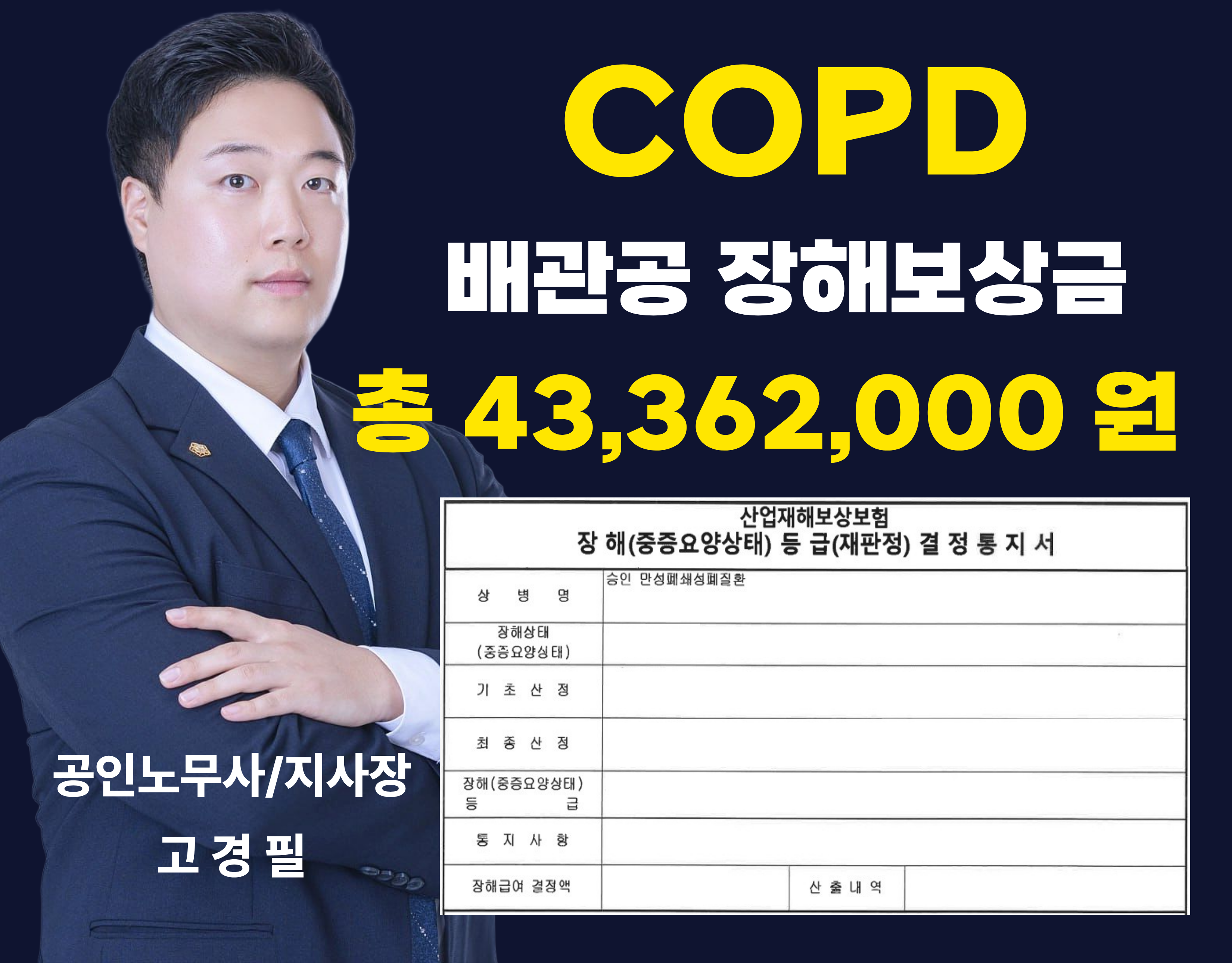 성공사례