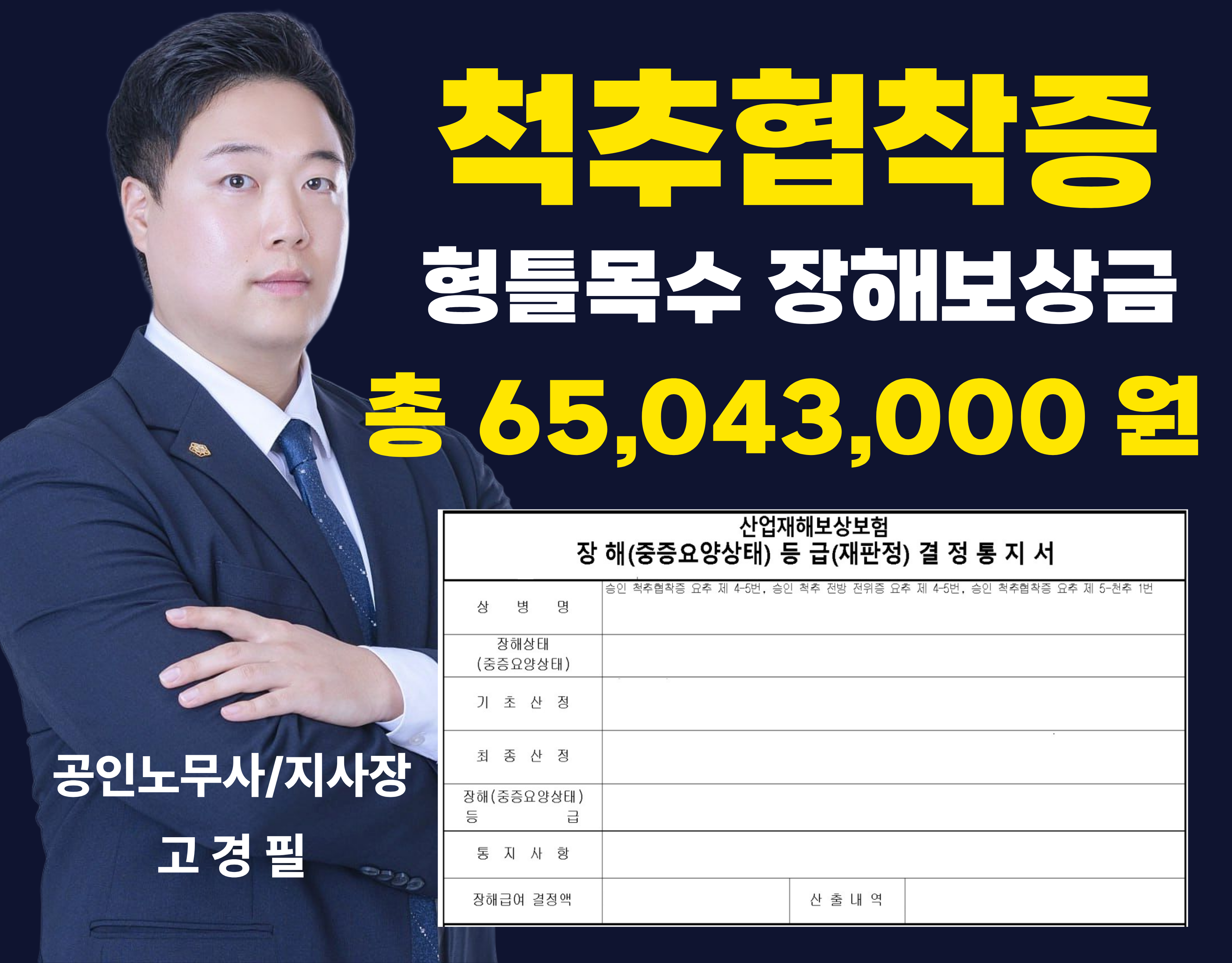성공사례