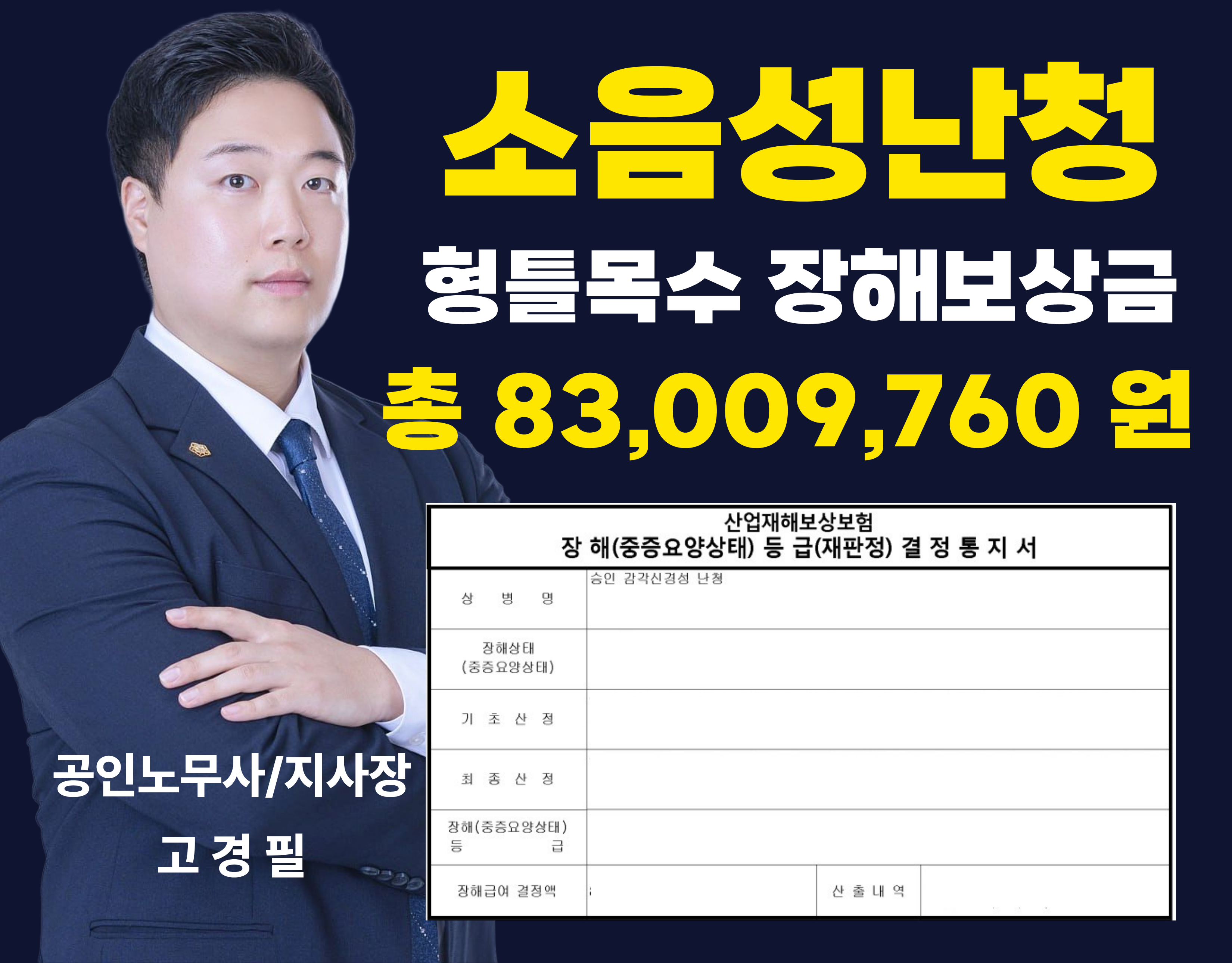 성공사례