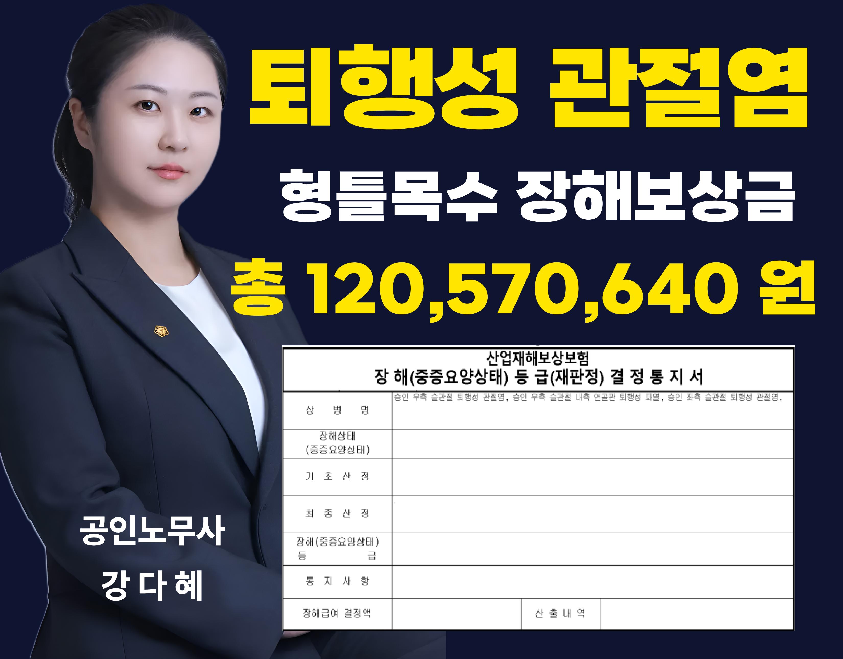 성공사례