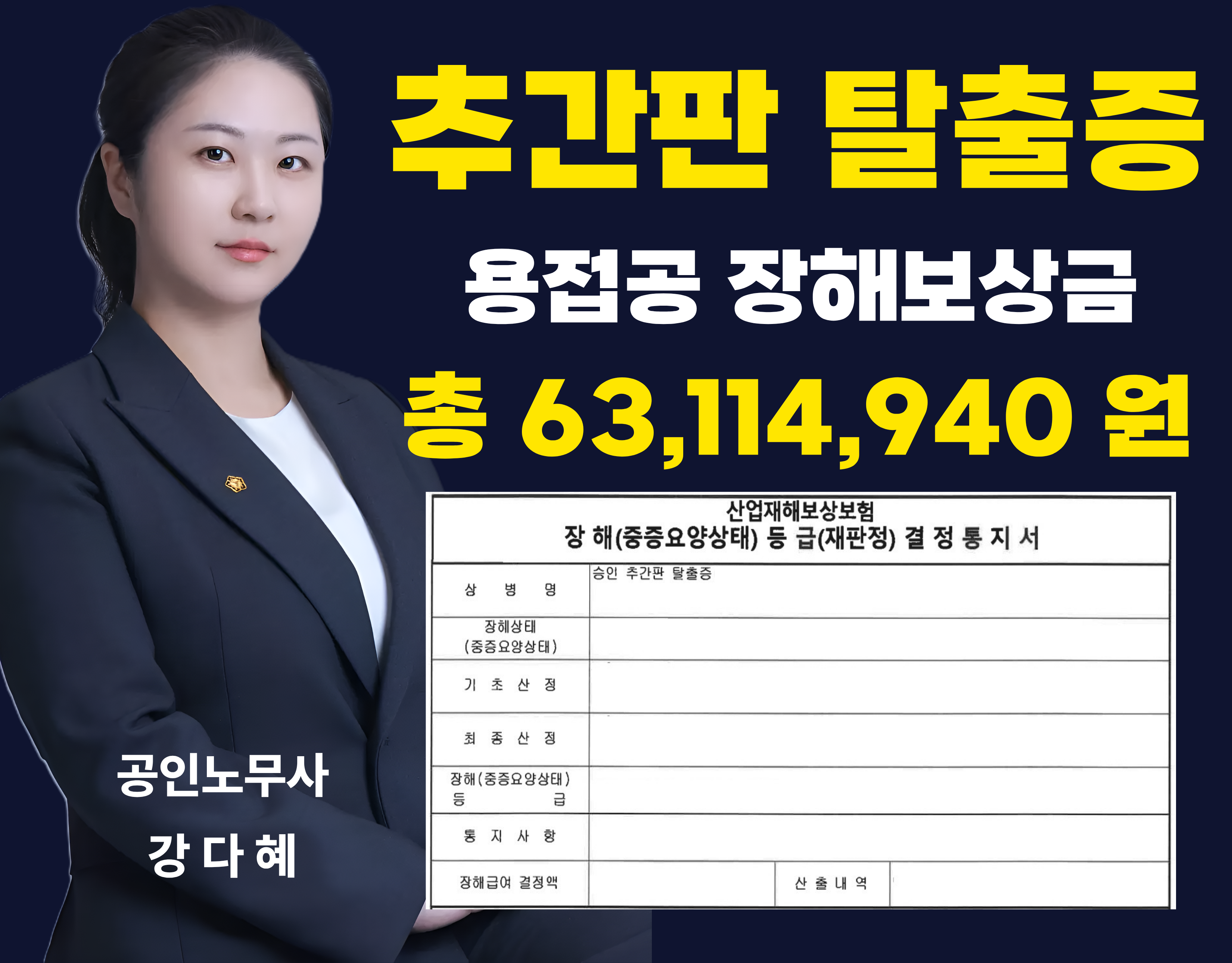 성공사례