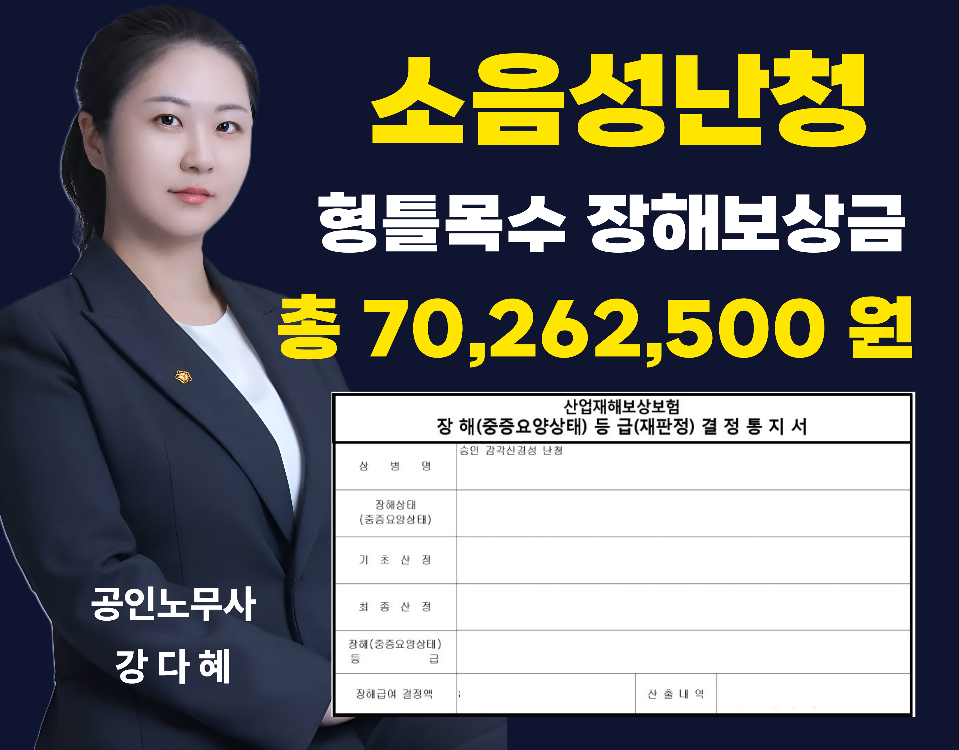 성공사례